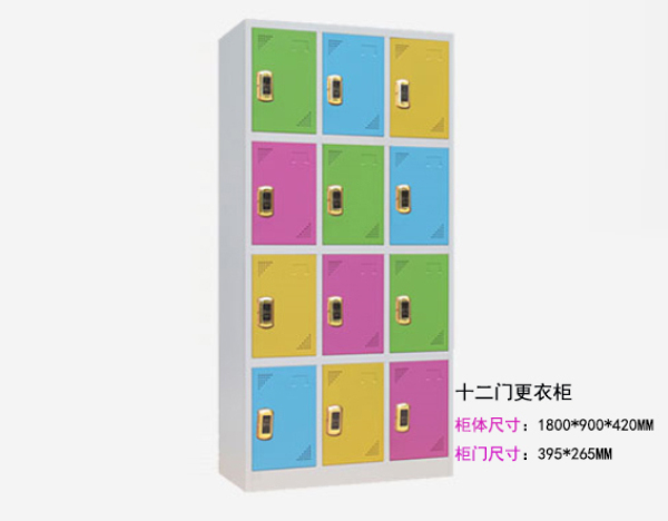 桑拿感應柜